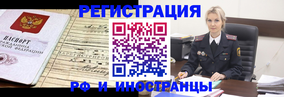 регистрация для школы в Ясном